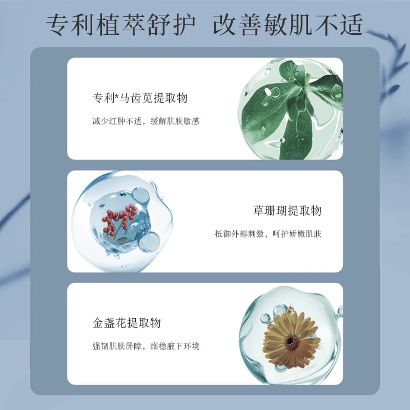 植物集止汗露霜女腋下除臭去异味干爽持久香体除手汗男士官方正品 - 缩略图4