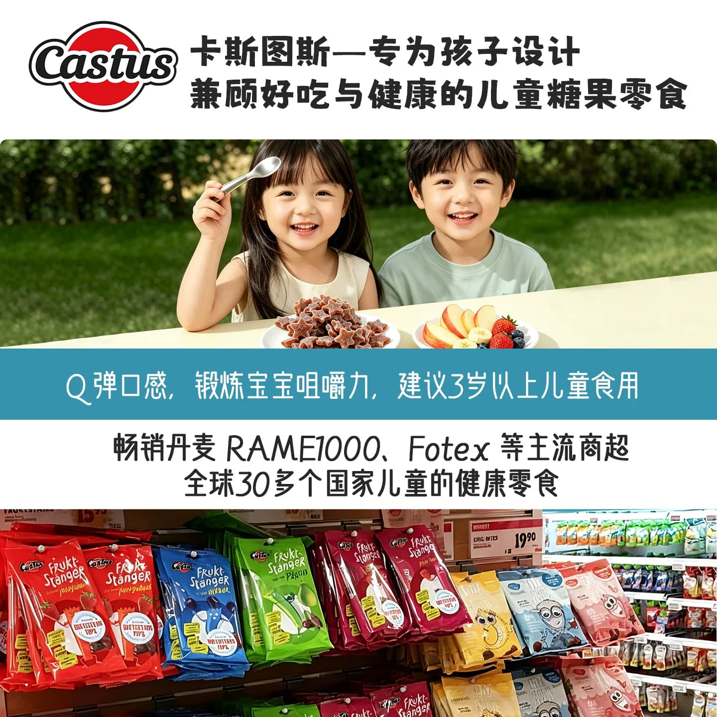 丹麦进口儿童零食水果汁软糖休闲糖果笑脸小星趣QQ糖果2包-临期 - 缩略图5