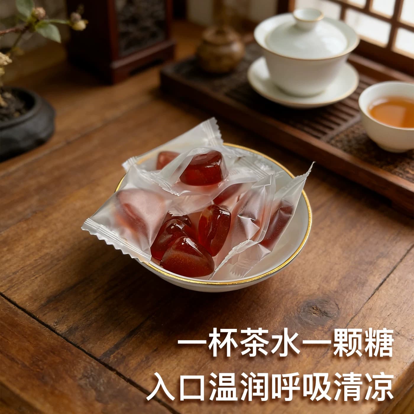 铺子大叔润喉糖劲爽清凉口气清新古法梨膏糖正版包装薄荷糖果 - 缩略图4