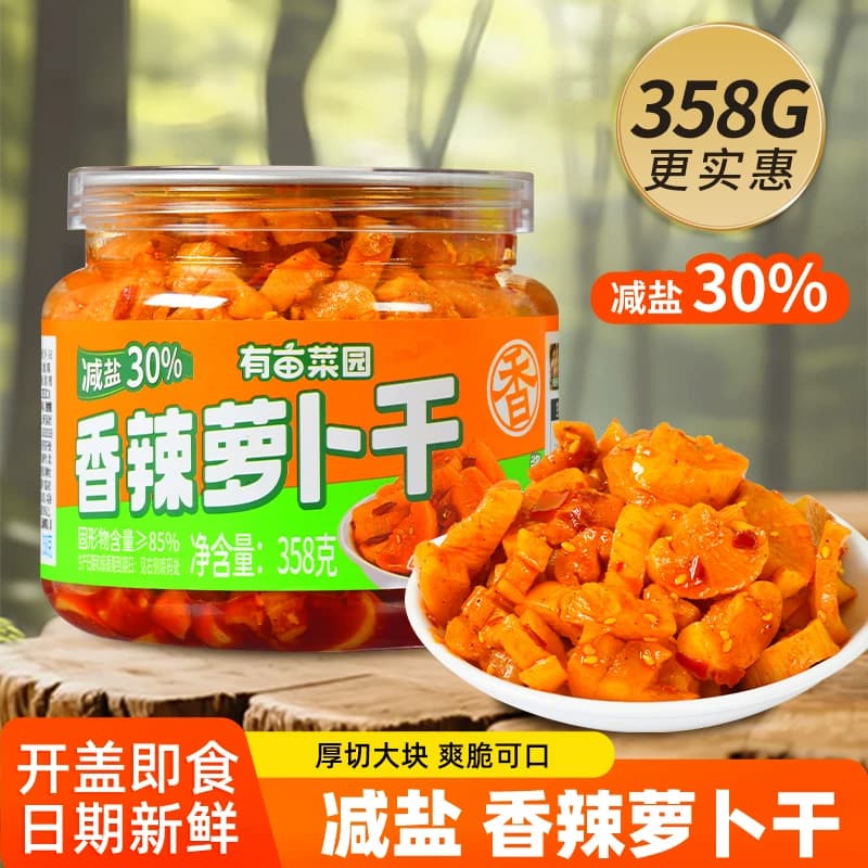 有亩菜园酸豆角罐装酱菜麻辣黄瓜榨菜香辣麻辣萝卜干大罐装下饭菜 - 缩略图4