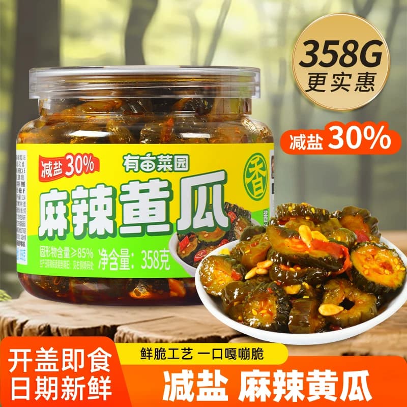 有亩菜园酸豆角罐装酱菜麻辣黄瓜榨菜香辣麻辣萝卜干大罐装下饭菜 - 缩略图3