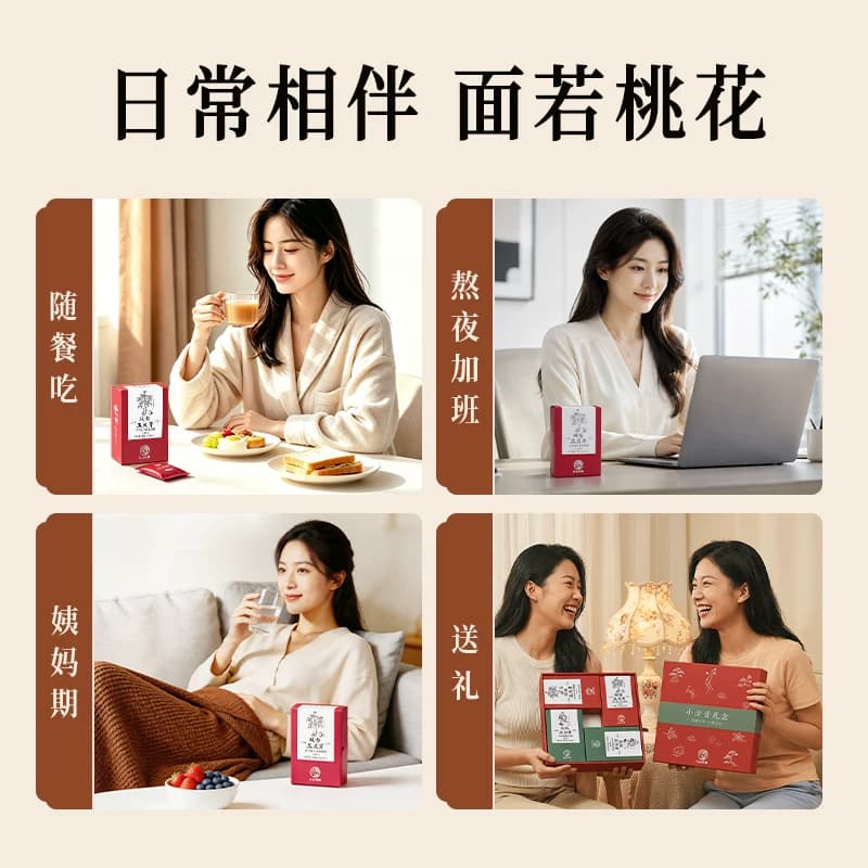 民生同春小块玉灵膏茯湿膏西洋参红参龙眼肉阿胶养生即食小方膏 - 缩略图5