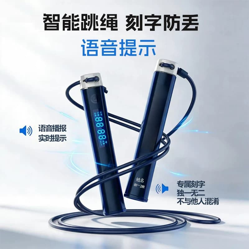领康中考专用跳绳训练初中学生体育体测考试测试计时计数专业跳绳 - 缩略图5