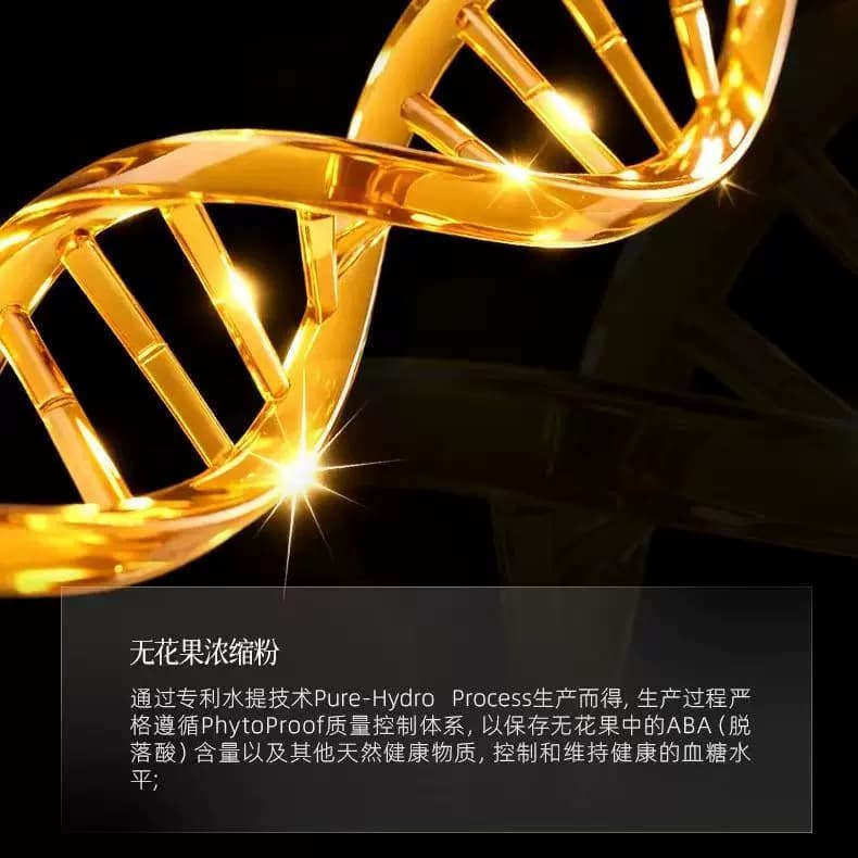 进口原料EGCG白芸豆双针饮0脂植萃提取刮油肥大餐解腻轻负担控体 - 缩略图5