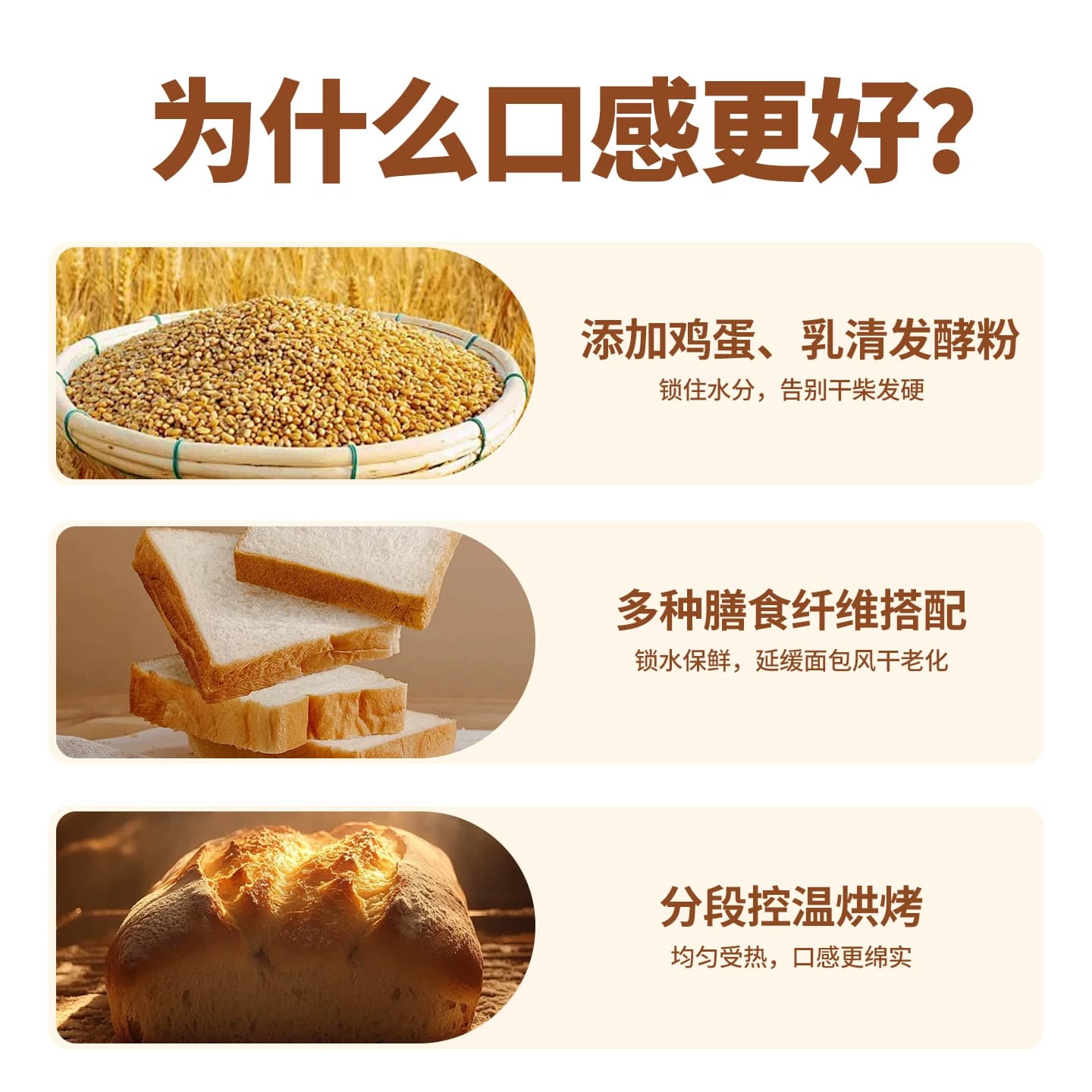 【短保】全麦面包粗粮减零食品营养脂肪速食早餐健康吐司 - 缩略图4