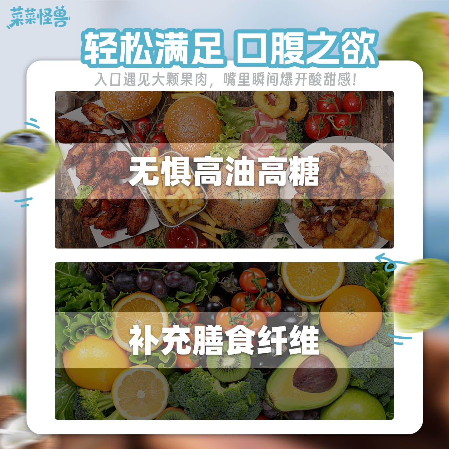 菜菜怪兽N多菜冻干蔬菜水果成人儿童上班小零食休闲分享健康 - 缩略图3