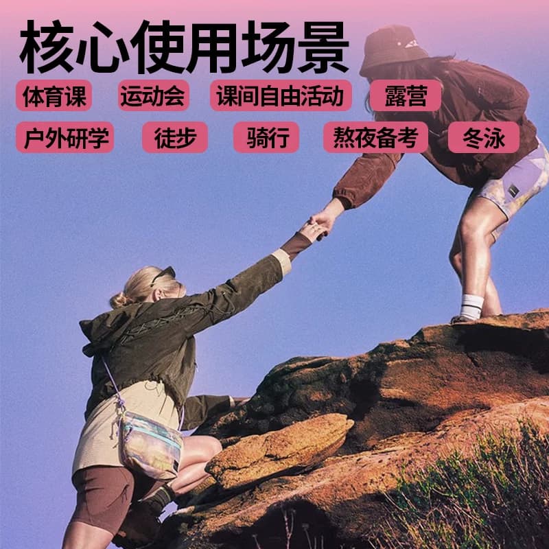 【匹克】电解质粉快速补充能量保持体力水平运动营养粉剂学生党 - 缩略图5
