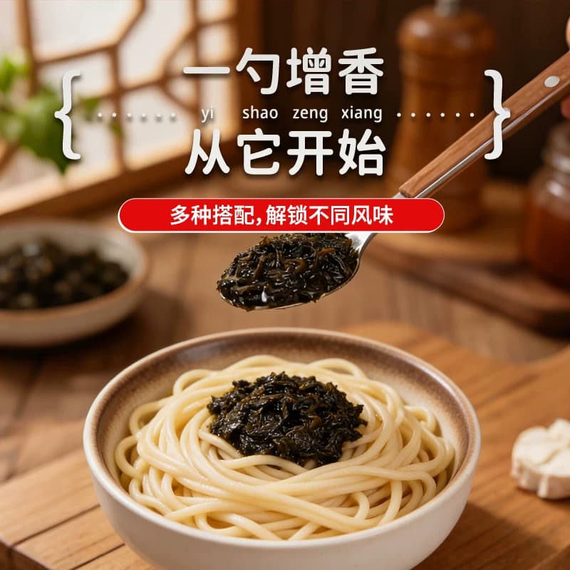 橄榄菜漉鼎记正宗拌饭酱早餐配粥下饭腌制咸酱菜即食炒菜调味配料 - 缩略图3