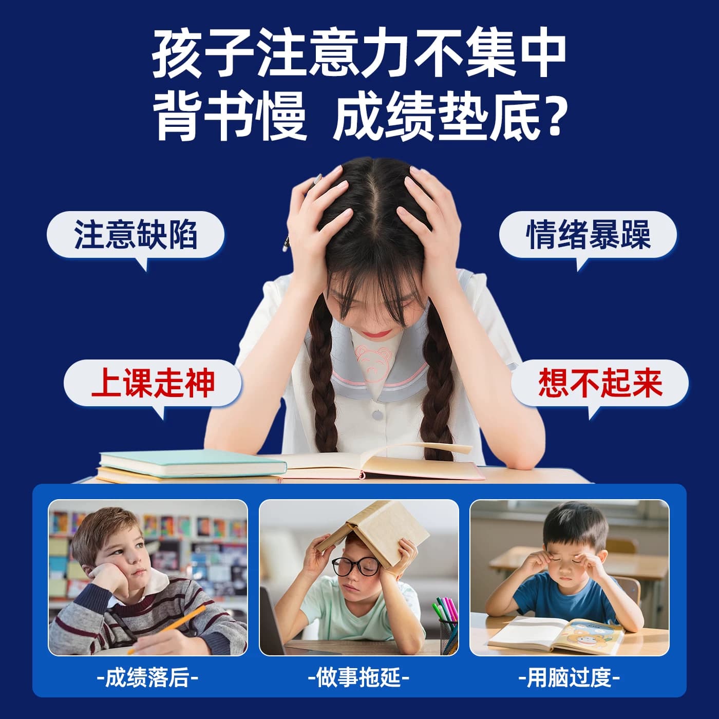 登科智汇拧磷脂酰丝氨酸DHA藻油粉学习备考常备饮品助力良好状态 - 缩略图3
