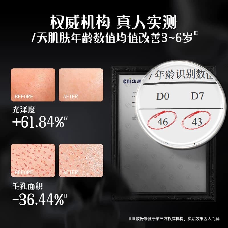 IN.LAB黑鸢尾老千精华油淡纹抗皱紧致抗衰老以油养肤干皮面部养肤 - 缩略图3