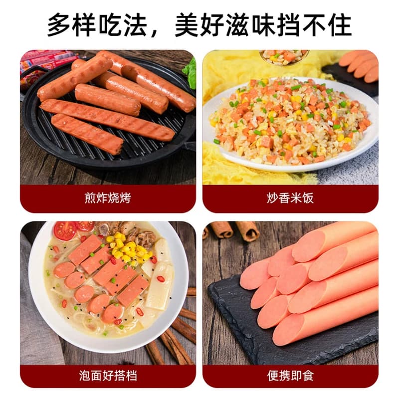 双汇王中王火腿肠240g即食香肠宿舍办公室零食休闲食品整箱批发70 - 缩略图5