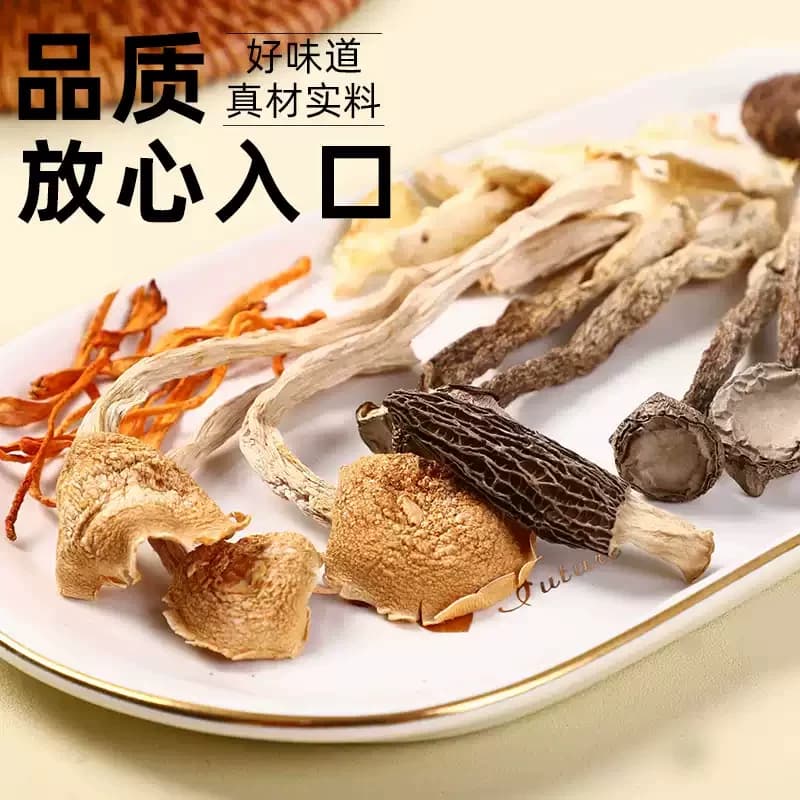 九邑优品菌汤包40g*3袋干货菌菇汤包炖鸡炖排骨煲汤羊肚菌菌菇包 - 缩略图2