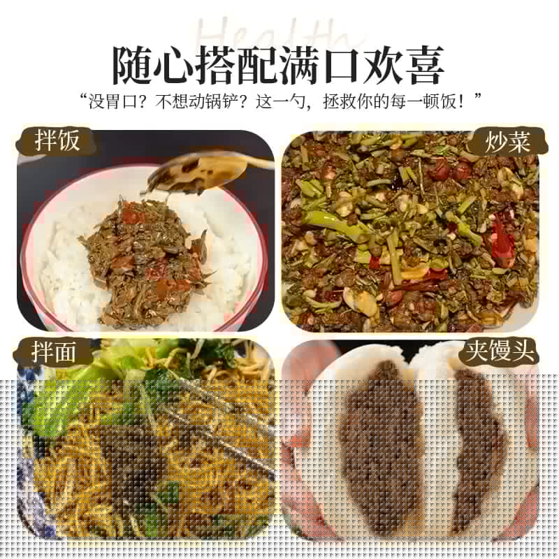 香椿酱下饭酱新鲜香春嫩芽酱辣椒酱瓶装拌米饭拌面下饭调味酱素食 - 缩略图5