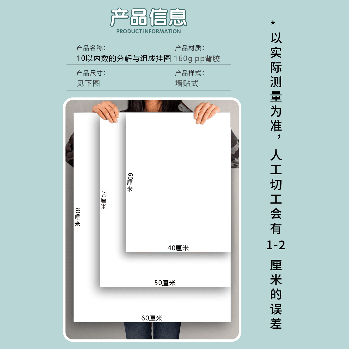 汉语拼音字母墙贴声母韵母整体认读音节挂图幼小儿童早教启蒙神器 - 缩略图3