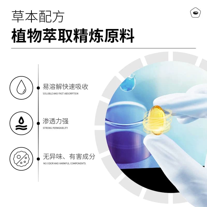 舒瑞儿瑾润丹女性私密护理凝胶保养抑菌女性抑菌丸私处保养清洁 - 缩略图5