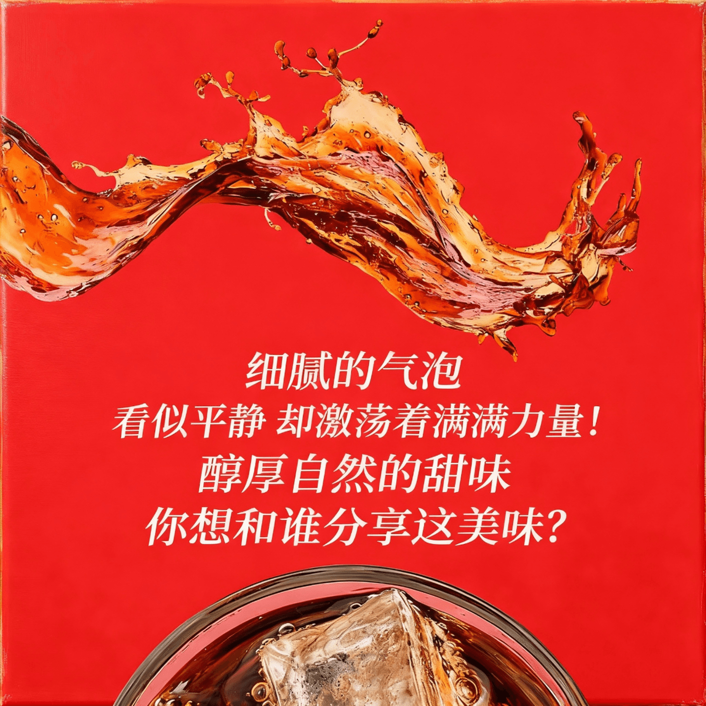日本进口子弹头可口可乐芬达白桃葡萄300ml碳酸饮料商超同款整箱 - 缩略图4