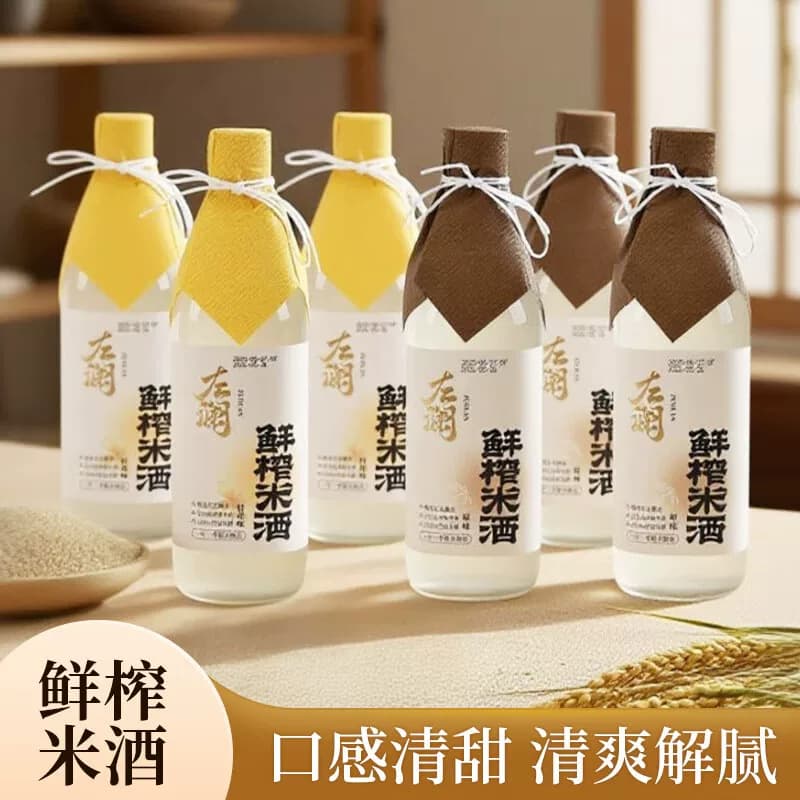 左澜鲜榨米酒原味 / 桂花味 500ml 低度数鲜酿酒聚餐独饮（淘客） - 缩略图2