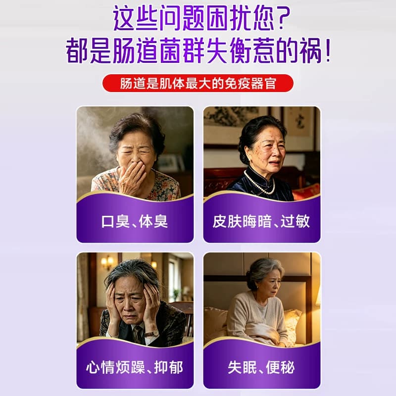 养怡健和氏十联菌初乳配方羊奶粉营养品山高钙益生菌中老年250g - 缩略图2