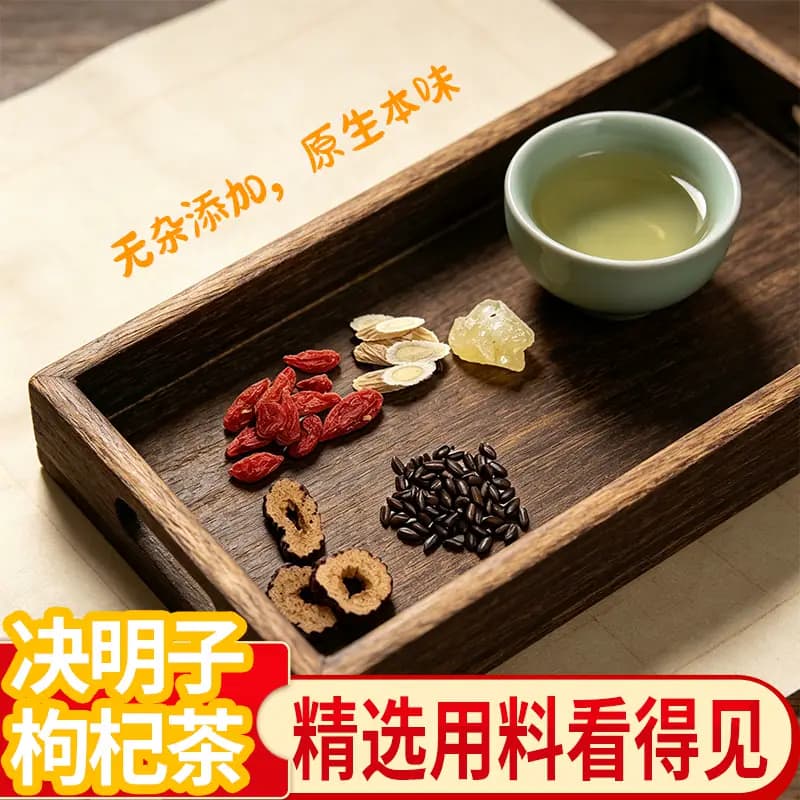 青谷家决明子枸杞茶组合茶包代用茶下午茶养生茶100g/袋独立包装 - 缩略图5