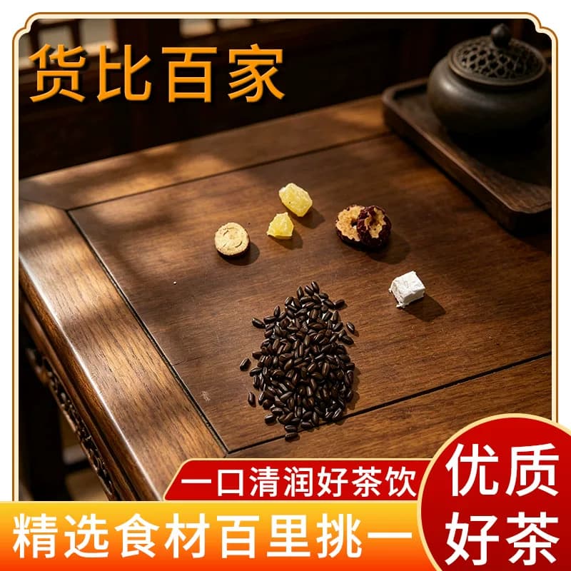 青谷家决明子茯苓茶组合茶包代用茶下午茶养生茶100g/袋独立包装 - 缩略图3