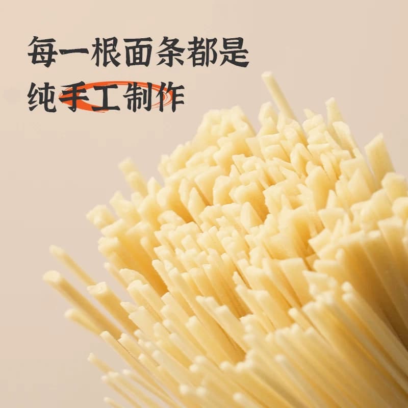 先徽挂面纯手工原味挂面发酵挂面家用宿舍早餐代餐速食面营养健康 - 缩略图4