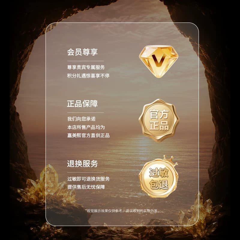 嘉美熙鎏金精华时光水高奢定制系列保湿舒缓抗皱紧致精华水 - 缩略图5