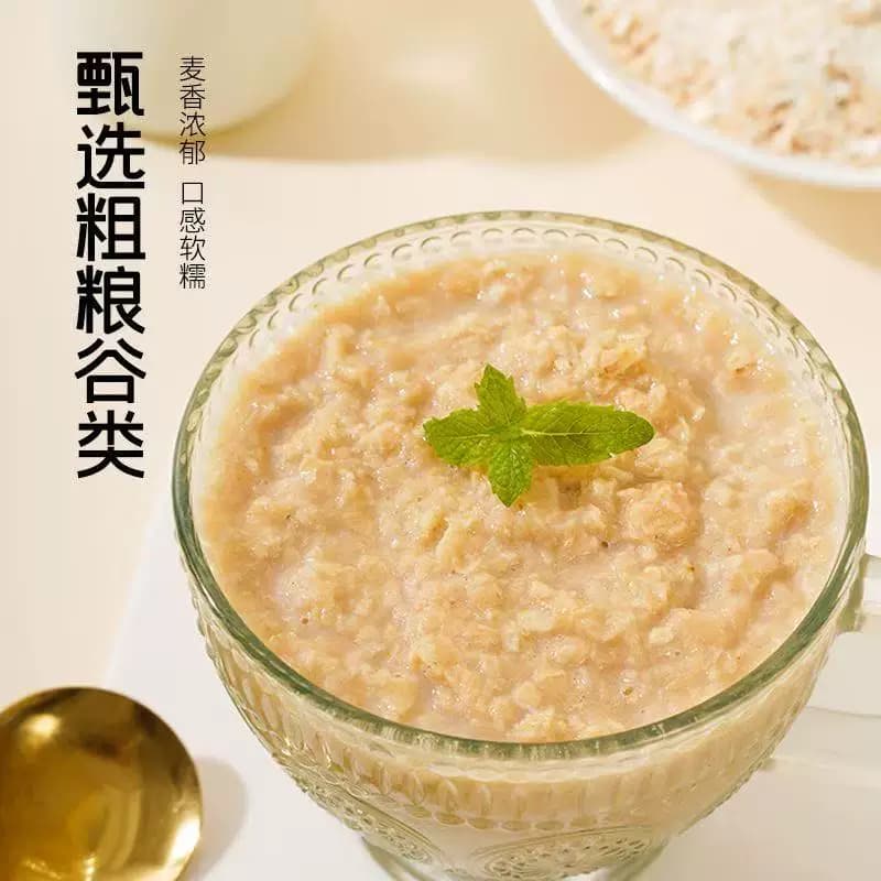 海盐咸味燕麦片营养早餐代餐麦片饱腹膳食可免煮冲饮速溶冲泡即食 - 缩略图2