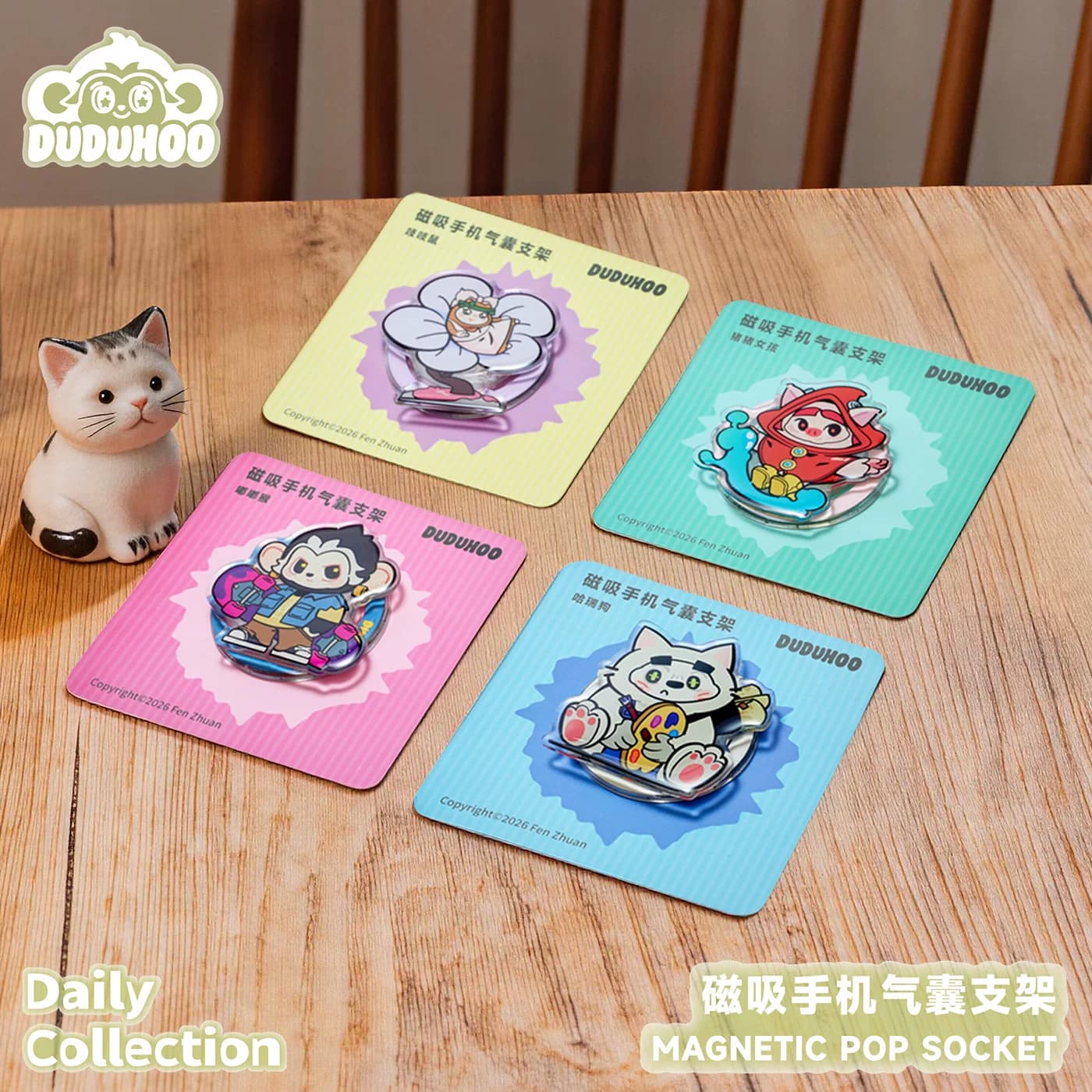 嘟嘟猴磁吸手机气囊支架卡通可爱创意防摔旋转辅助手夹可折叠伸缩 - 缩略图5