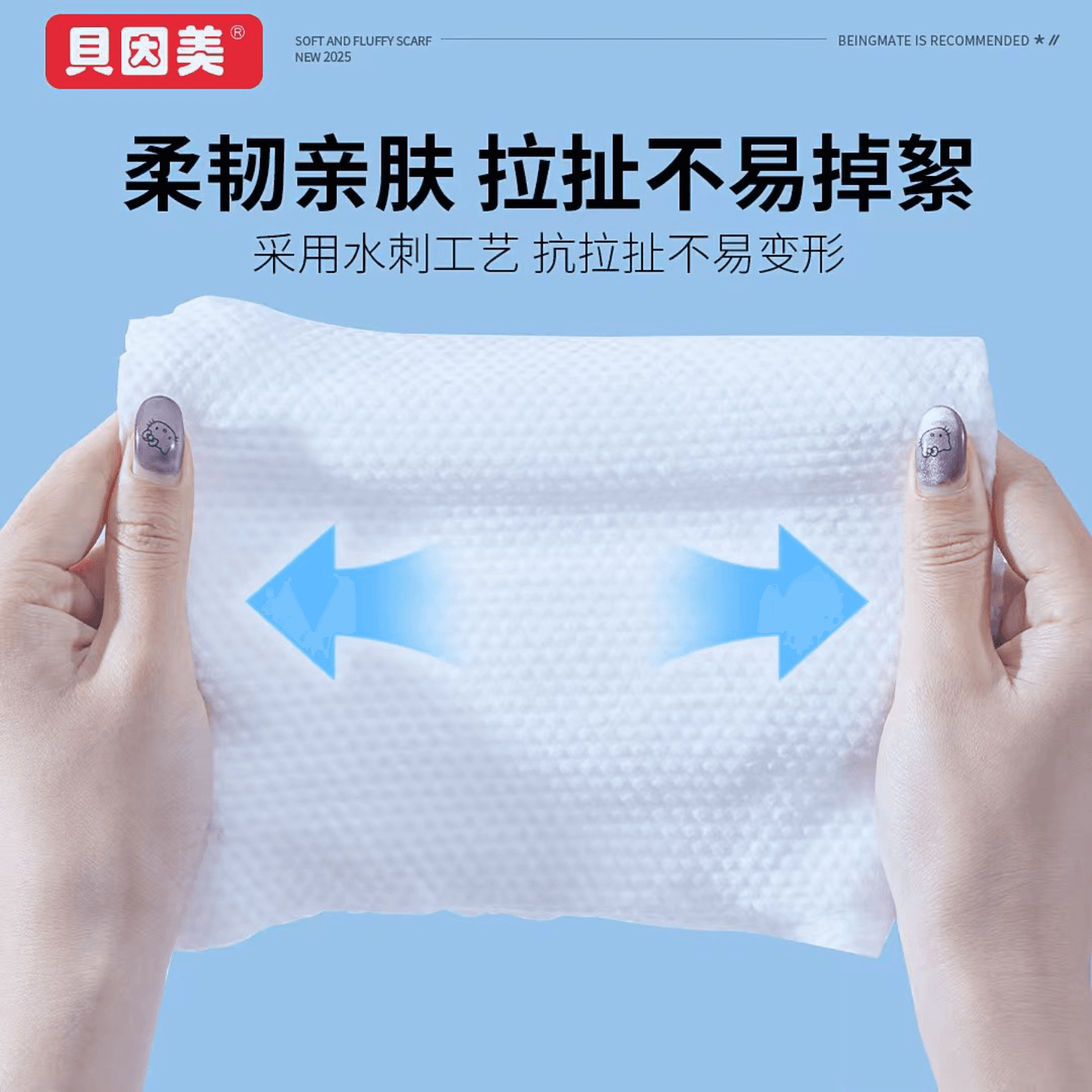 贝因美洗脸巾悬挂式加大加厚绵柔巾一次性毛巾家庭实惠装干湿两用 - 缩略图5