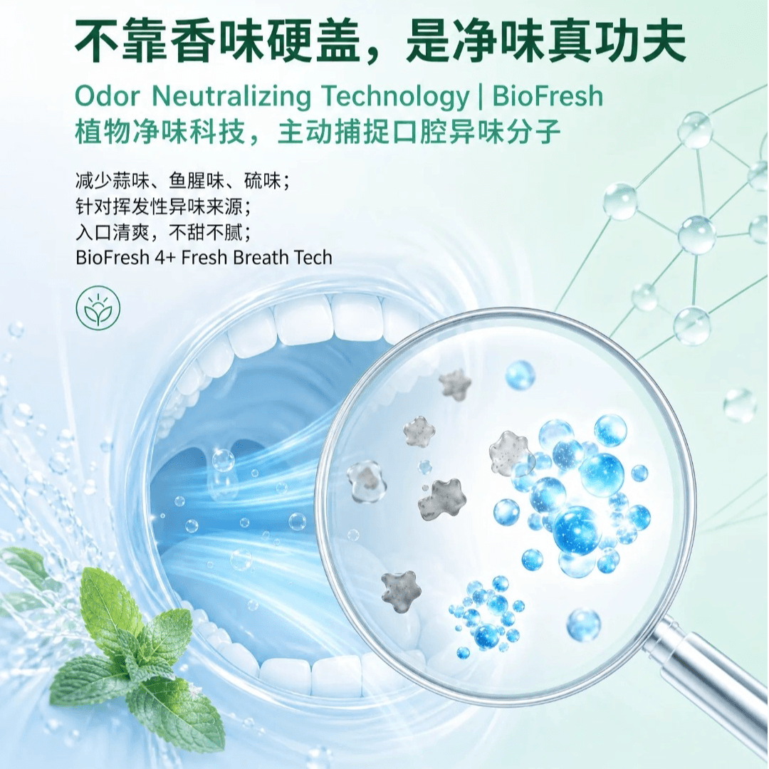 Aovitao口腔益生菌微泡片 亿级CFU乳酸菌 去异味 持久口气清新 - 缩略图3