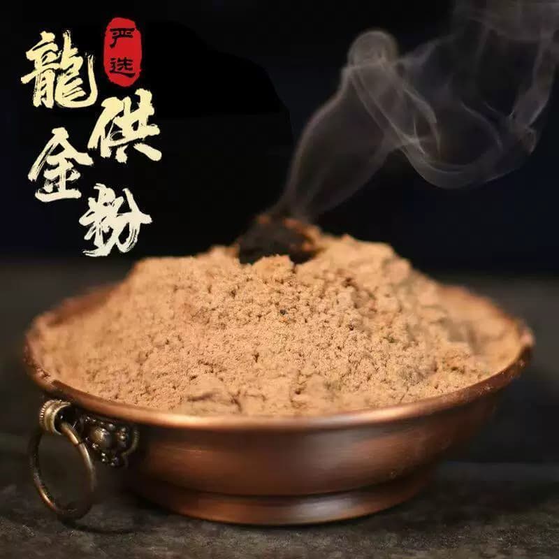 龙供粉供水供火供龙供粉龙族供养108味龙药粉香薰粉龙烟供粉 - 缩略图3