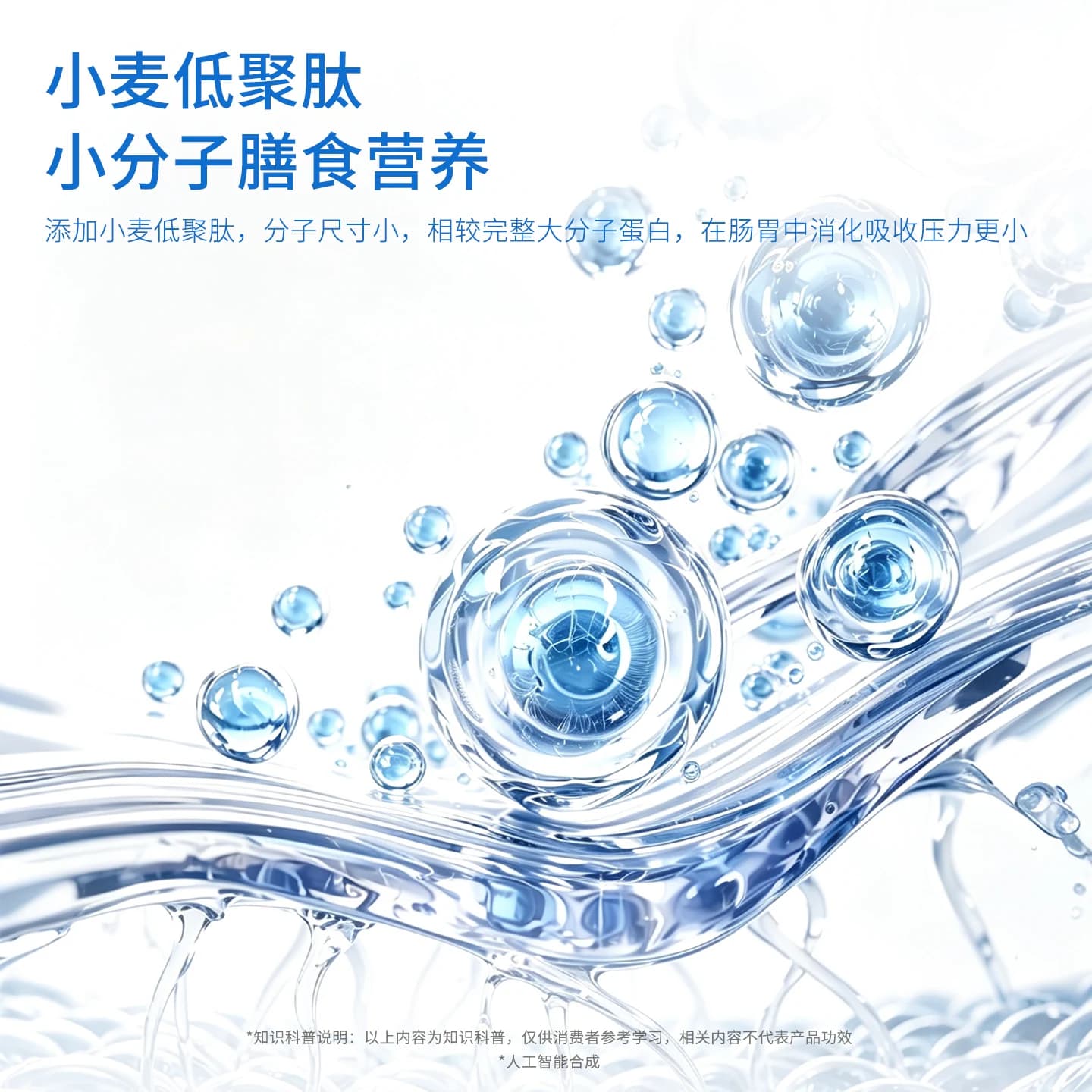 MEYERFSMP每立舒益生菌2g*10猴头菇即食益生菌冻干粉大人呵护肠胃 - 缩略图5