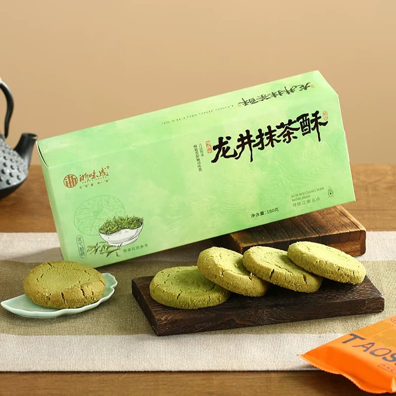 浙味成杭州传统老式桂花核桃酥龙井抹茶中式糕点点心特产零食礼盒 - 缩略图5