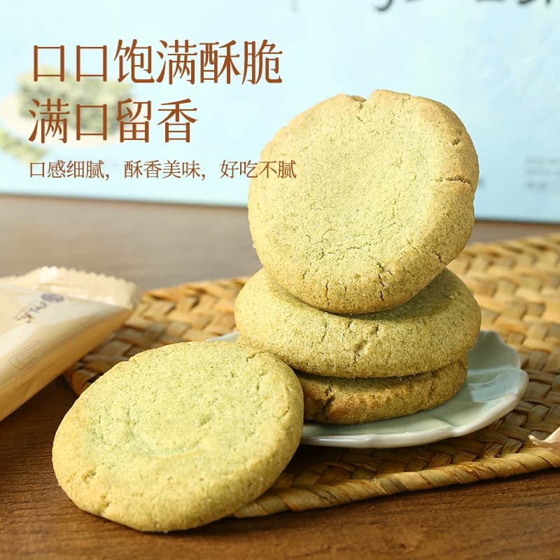 浙味成杭州传统老式桂花核桃酥龙井抹茶中式糕点点心特产零食礼盒 - 缩略图4