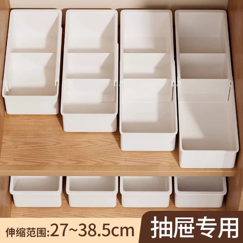 收纳盒抽屉分隔内置可伸缩长方形化妆品口红次抛零食小杂物分格盒 - 缩略图2