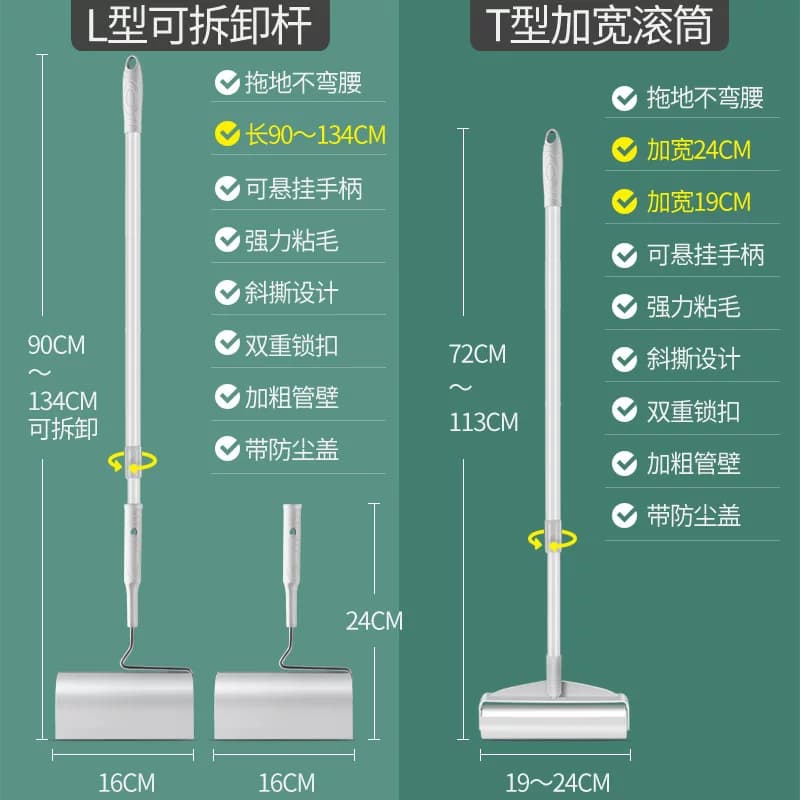 粘毛器滚筒长杆大号伸缩可撕式纸粘尘替换拖把地板沙发衣服除尘滚 - 缩略图3