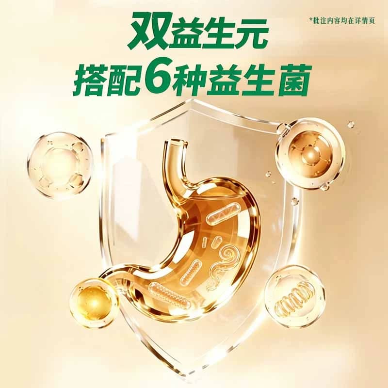 益可舒中老年奶粉无蔗糖含益生菌DHA藻油全家营养牛奶膳食纤维 - 缩略图4