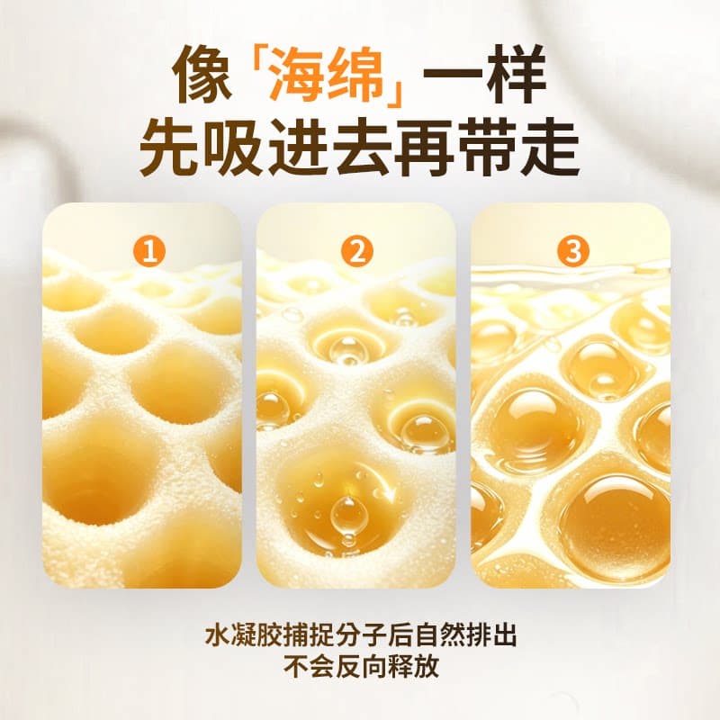 酒城御守状态从容草本凝胶果冻膳食纤维外御内守饭局搭档10条/盒 - 缩略图5