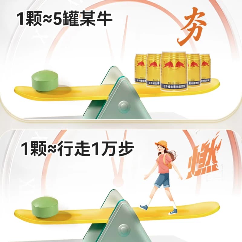 茶劦醒神解油茶多酚口气清新无糖米糠脂肪烷醇荷叶山楂决明子 - 缩略图4