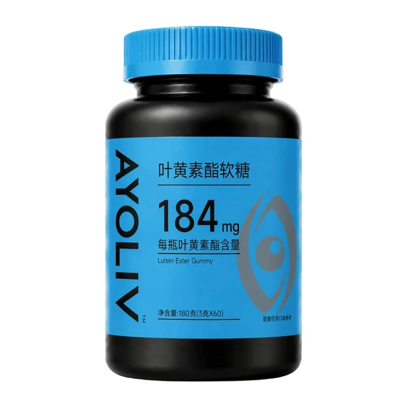 阿养元蓝莓叶黄素酯软糖儿童青少年成人中老年眼睛180g60粒 - 缩略图5