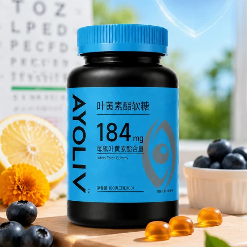 阿养元蓝莓叶黄素酯软糖儿童青少年成人中老年眼睛180g60粒 - 缩略图4