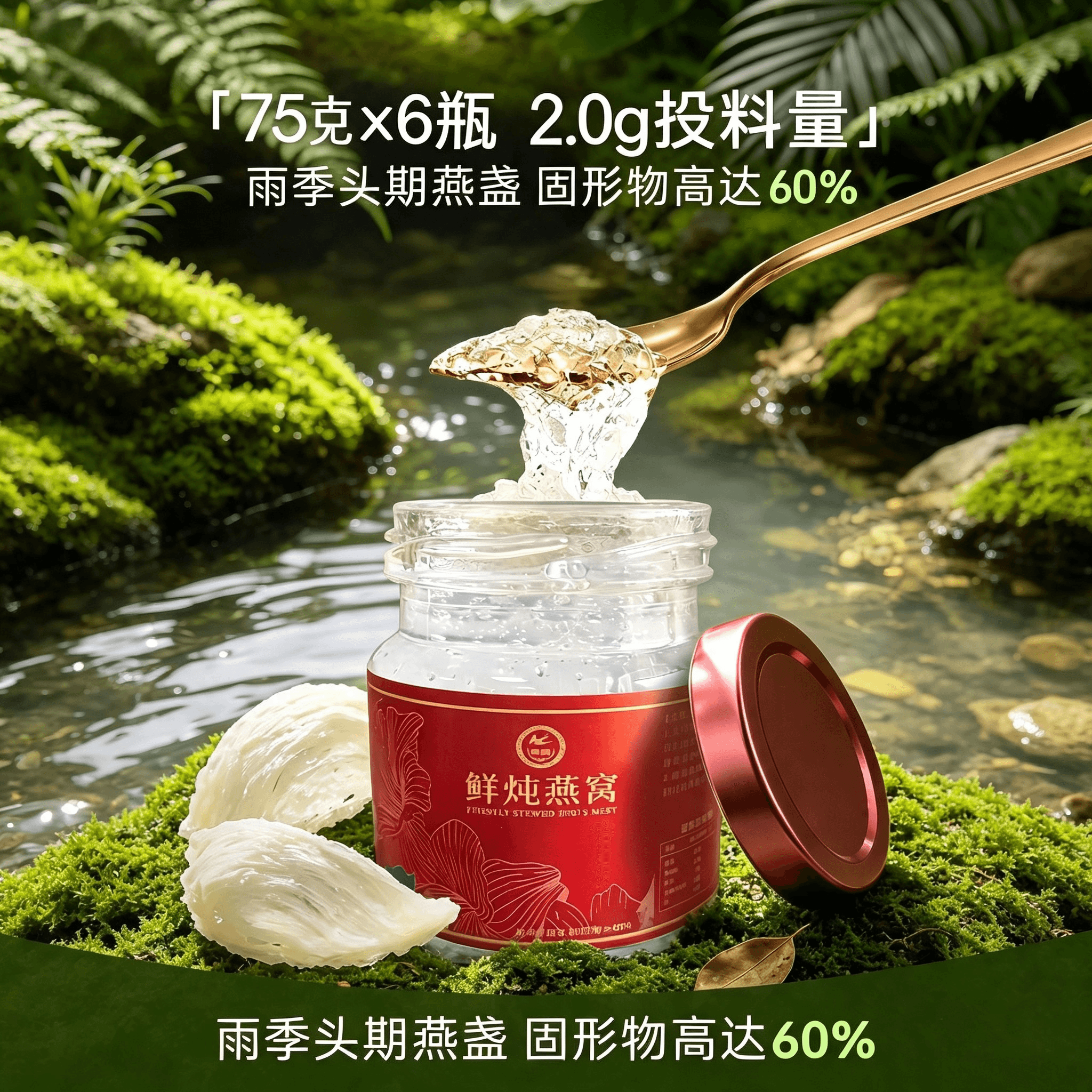 氧燕鲜炖燕窝礼盒装马来西亚进口原料1.5克干燕窝配料干净TB - 缩略图2