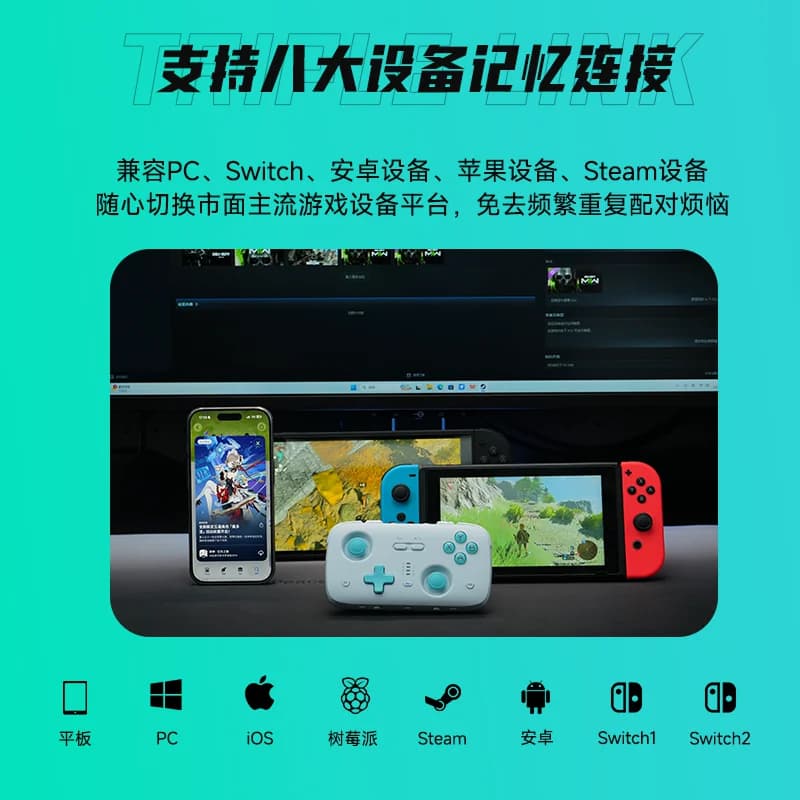 voidjoy沃界灵雀S1 Pro卡片迷你游戏手柄便携式Switch2/1电脑安卓苹果手机平板手游外设PC无线蓝牙xbox小手柄 - 缩略图5
