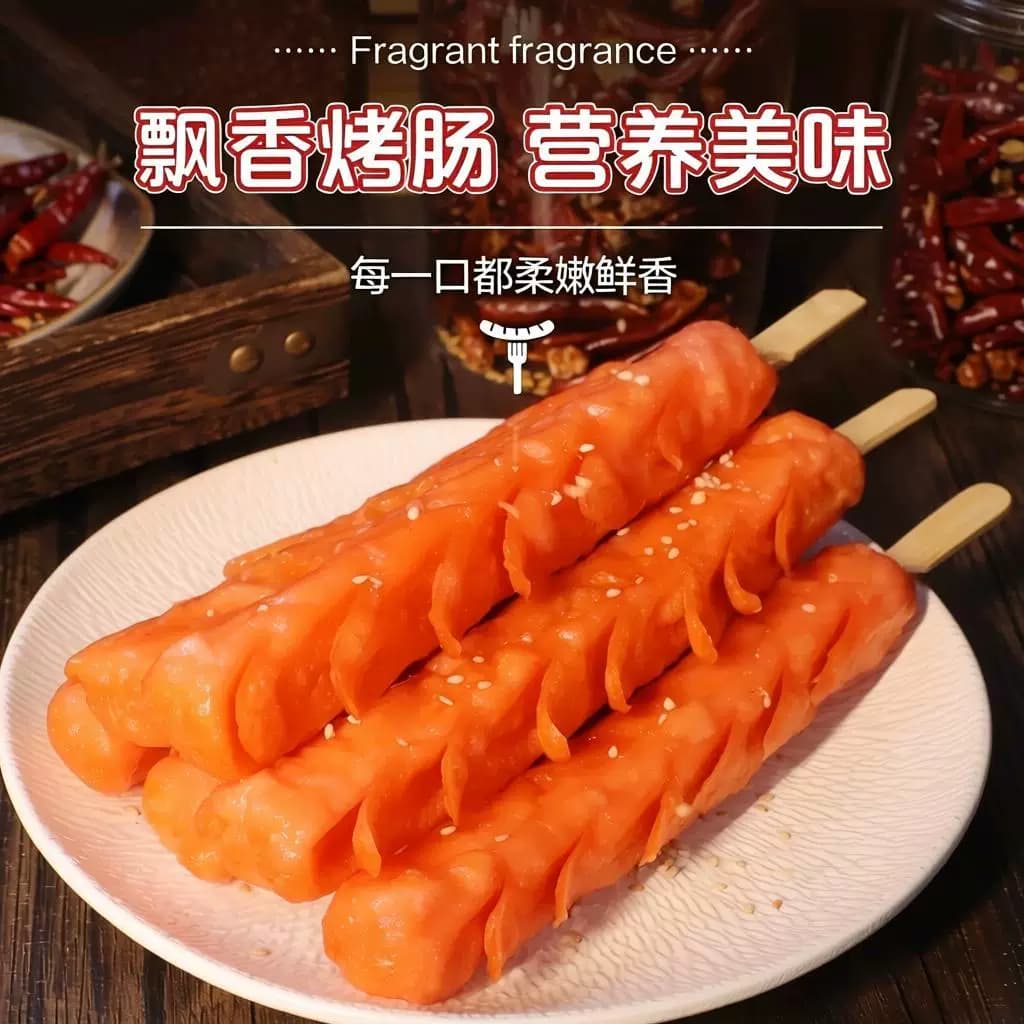 【双汇】富乐50g脆皮烧烤肠整箱批网红爆款煎烤炸淀粉肠面肠香肠 - 缩略图2