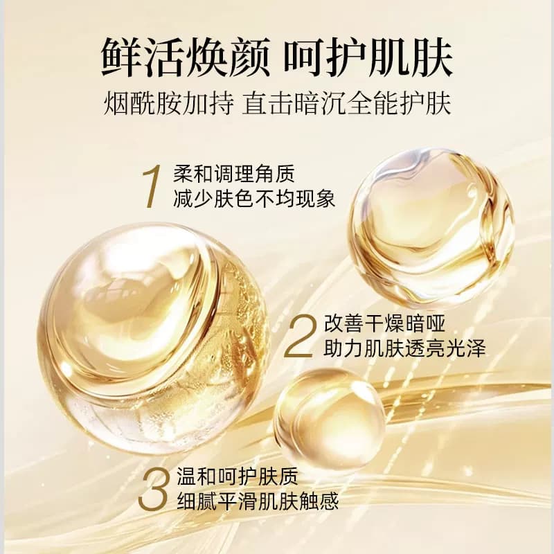 旎姝烟酰胺焕颜亮肤面膜水光肌贴片面膜28ml*5片提亮肤色保湿 - 缩略图2