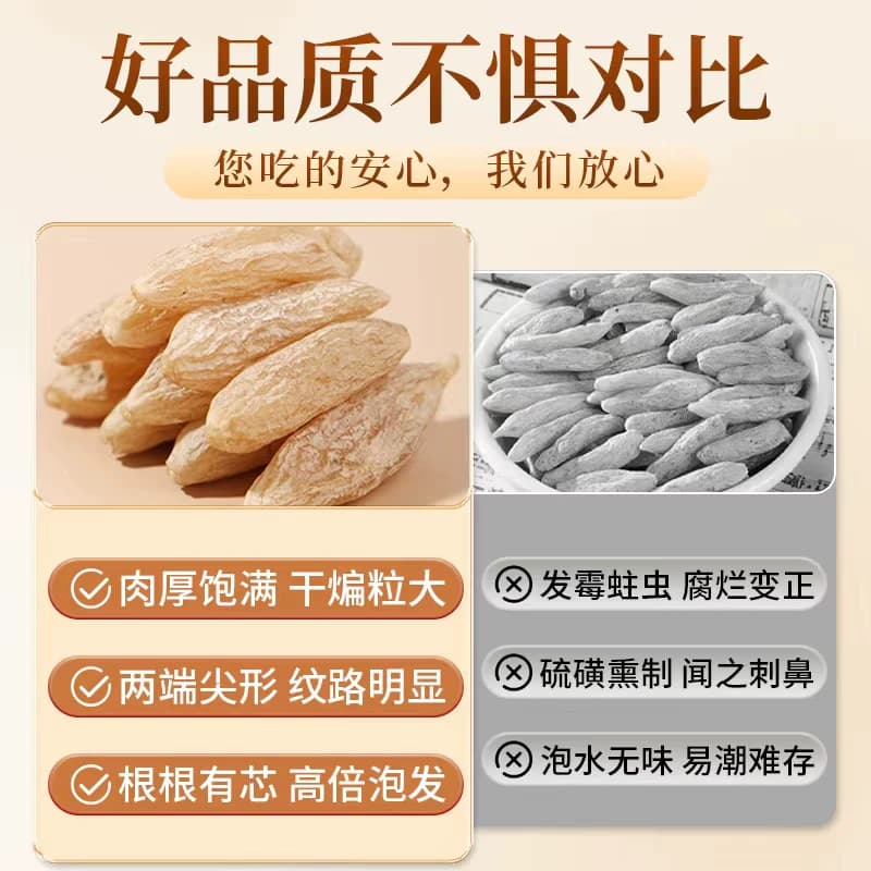 百年再春堂优质麦冬干货肉厚饱满无硫熏泡水无味易潮储存煲汤食材 - 缩略图3