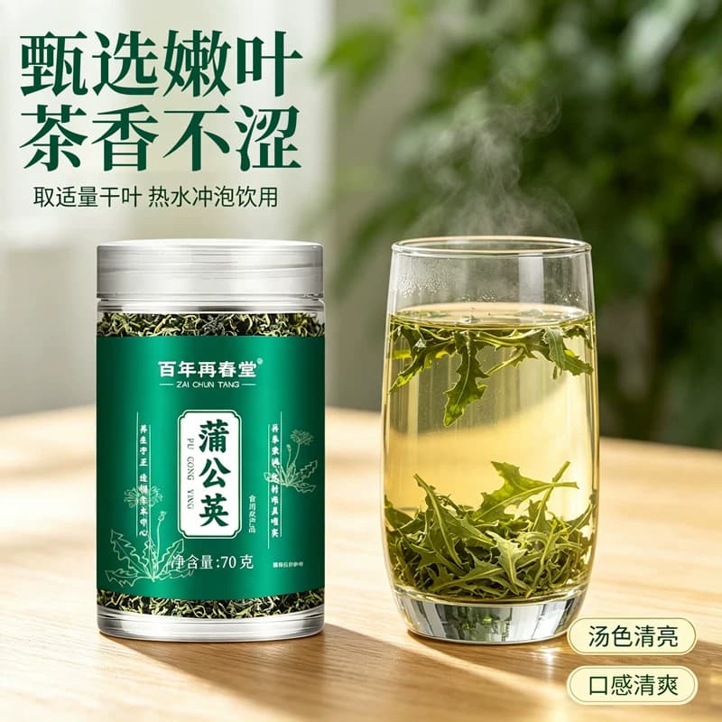 百年再春堂细碎干叶蒲公英中药材正品干净挑选茶香清爽叶片完整 - 缩略图3