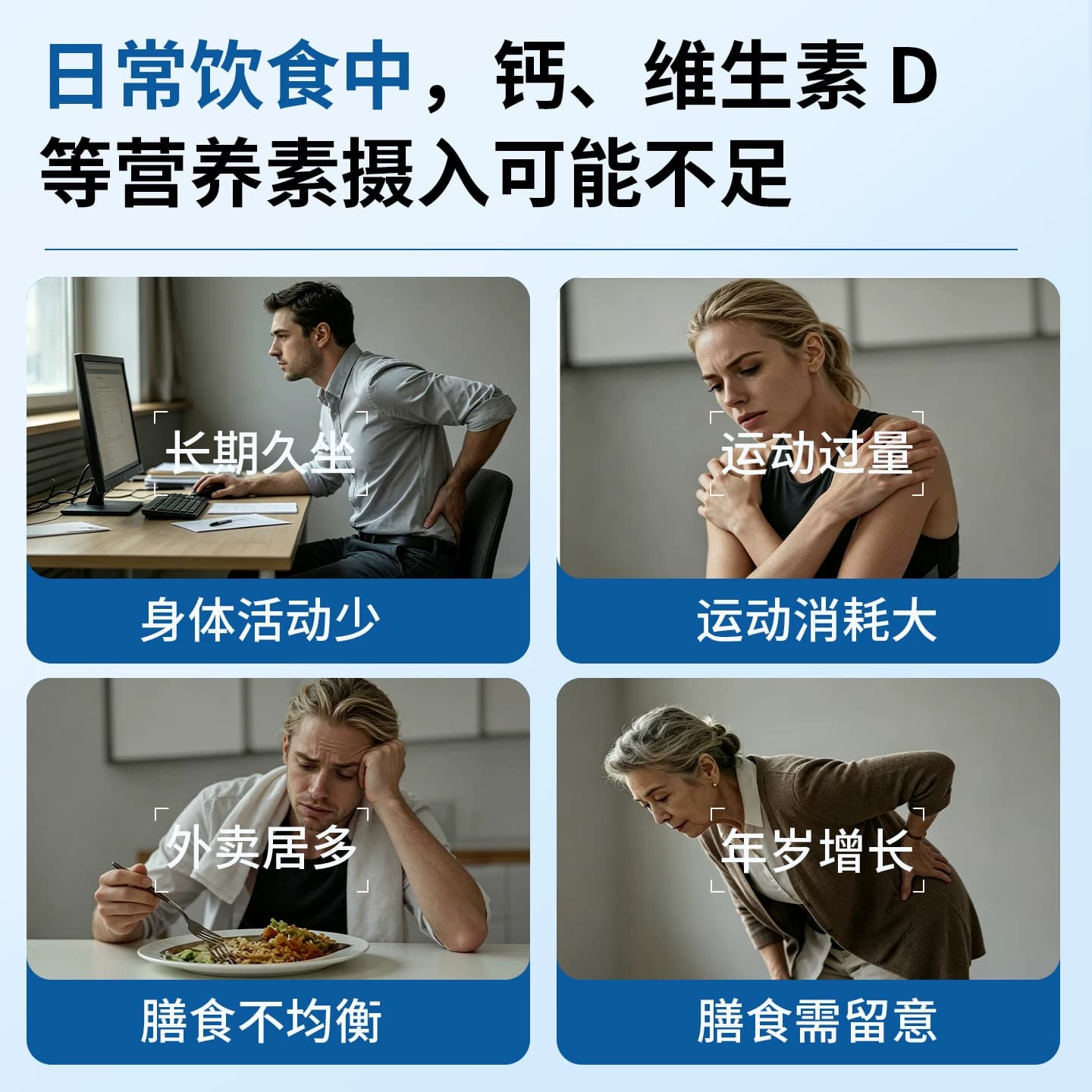 中秋专属—礼养知益钙片维生素d骨胶原蛋白钙d3女性成人中老年 - 缩略图3