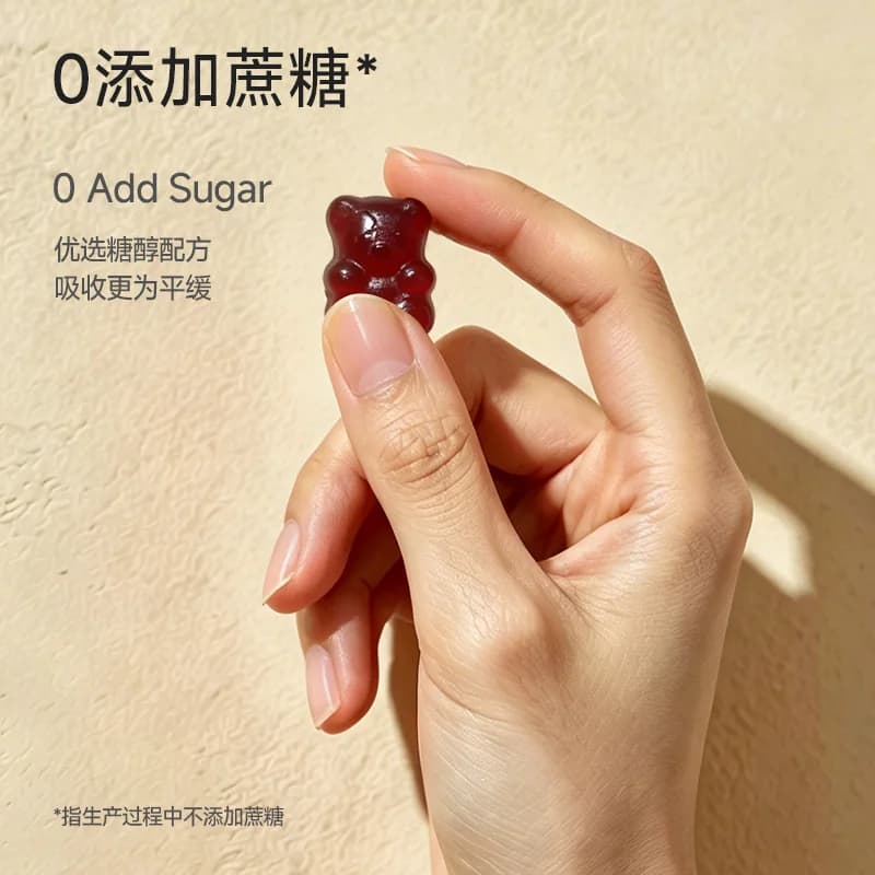 【新品】smilequeen富铁软糖多重铁元女性经期孕期铁剂含铁水果味 - 缩略图2