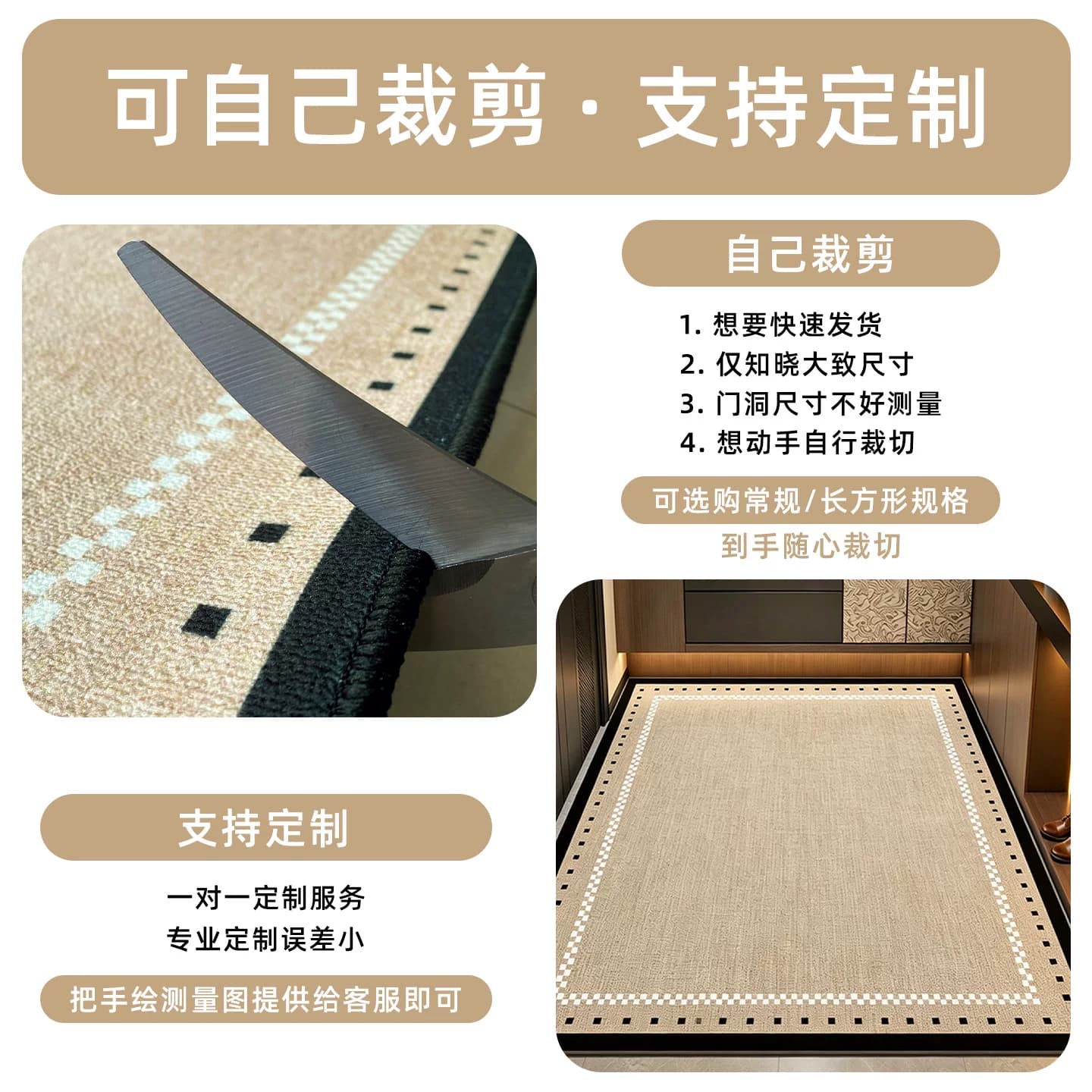 入户门地垫2026新款防滑垫高级感门口家用垫轻奢玄关脚垫进门地毯 - 缩略图2